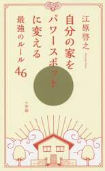 クリックして画像を拡大