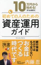 クリックして画像を拡大
