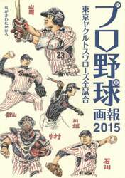 クリックして画像を拡大