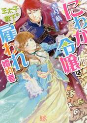 クリックして画像を拡大