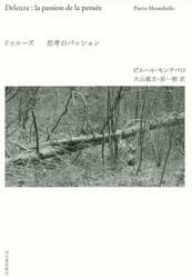 クリックして画像を拡大