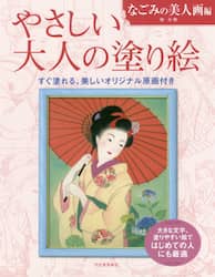 クリックして画像を拡大