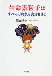 商品詳細画像