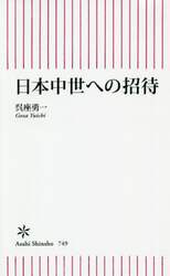 商品詳細画像