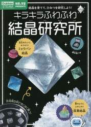 商品詳細画像