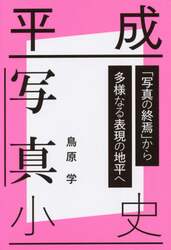 商品詳細画像