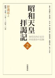 商品詳細画像