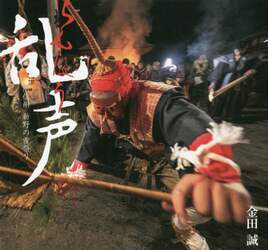 商品詳細画像