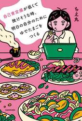商品詳細画像