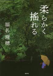 商品詳細画像