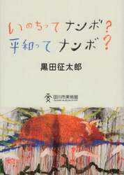商品詳細画像