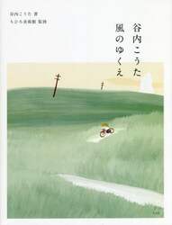 商品詳細画像