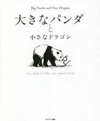 商品詳細画像