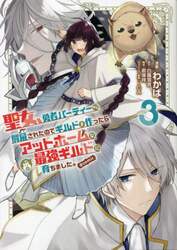 クリックして画像を拡大