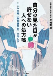 商品詳細画像