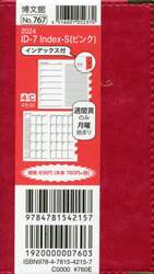 商品詳細画像