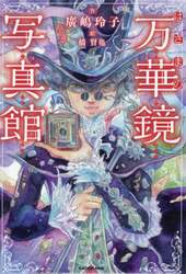 商品詳細画像
