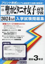 商品詳細画像