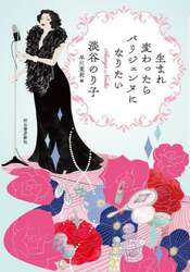 商品詳細画像