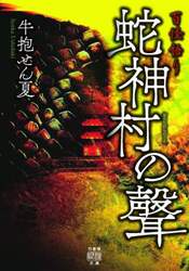 商品詳細画像