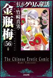 商品詳細画像