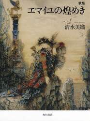 商品詳細画像