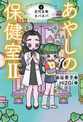 商品詳細画像