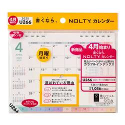 Ｕ２６６　４月始まりＮＯＬＴＹカレンダー