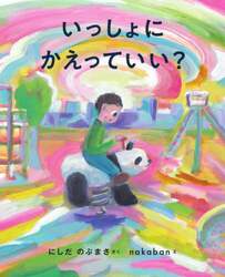 商品詳細画像