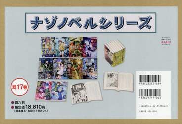 商品詳細画像