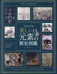 商品詳細画像