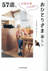 商品詳細画像