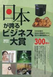 商品詳細画像