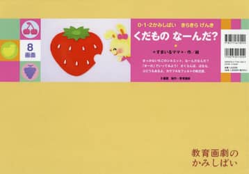 商品詳細画像