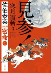 商品詳細画像