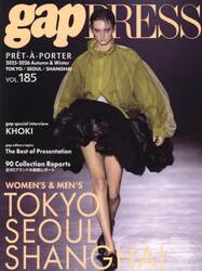 Ｐｒｅｔ‐ａ‐Ｐｏｒｔｅｒ　ｖｏｌ．１８５（２０２５−２０２６Ａｕｔｕｍｎ　＆　Ｗｉｎｔｅｒ）