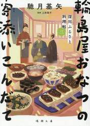 商品詳細画像