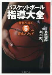 商品詳細画像