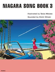 ＮＩＡＧＡＲＡ　ＳＯＮＧ　ＢＯＯＫ　３