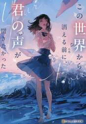 商品詳細画像