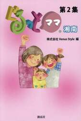 商品詳細画像