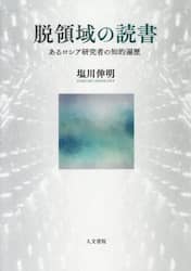 クリックして画像を拡大