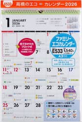 商品詳細画像