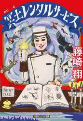 商品詳細画像