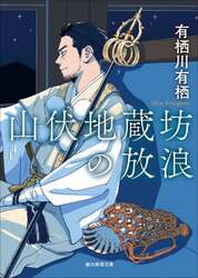 商品詳細画像