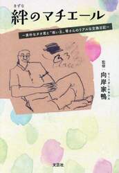 商品詳細画像