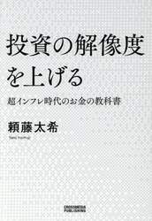 商品詳細画像