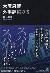 商品詳細画像