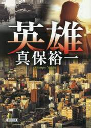 商品詳細画像