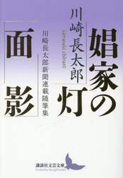 商品詳細画像